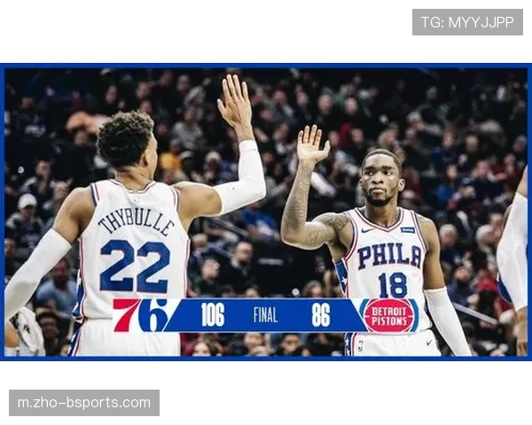 活塞七人得分上双大胜残阵76人 底特律青年军冲击季后赛席位